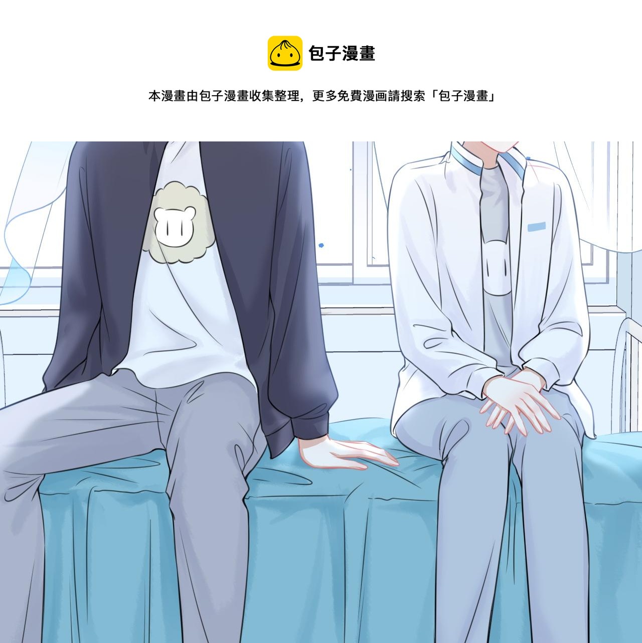 第46话 去医务室独处一下吧48