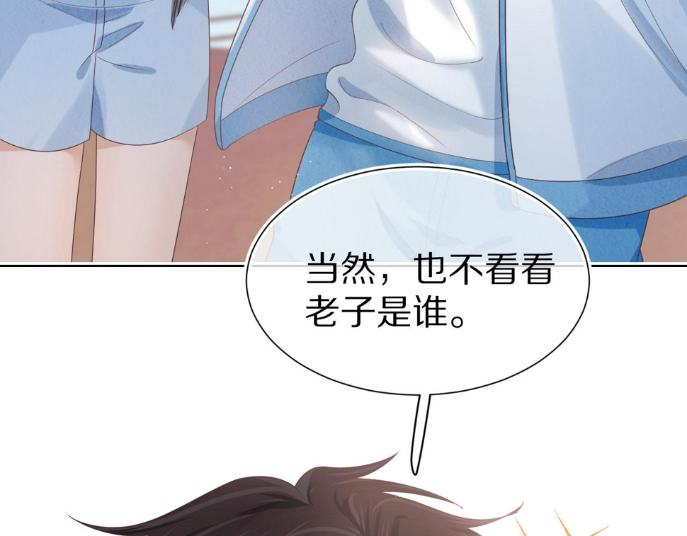 第26章 大力兔摧毁单杠4