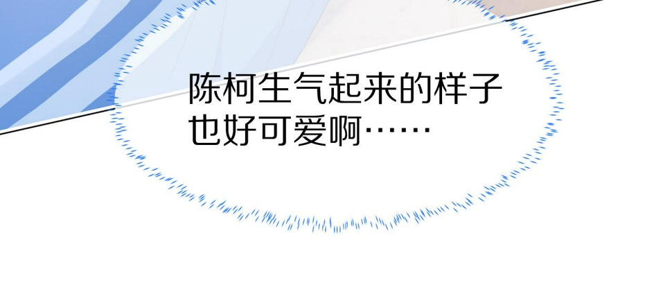第20章 不能输54