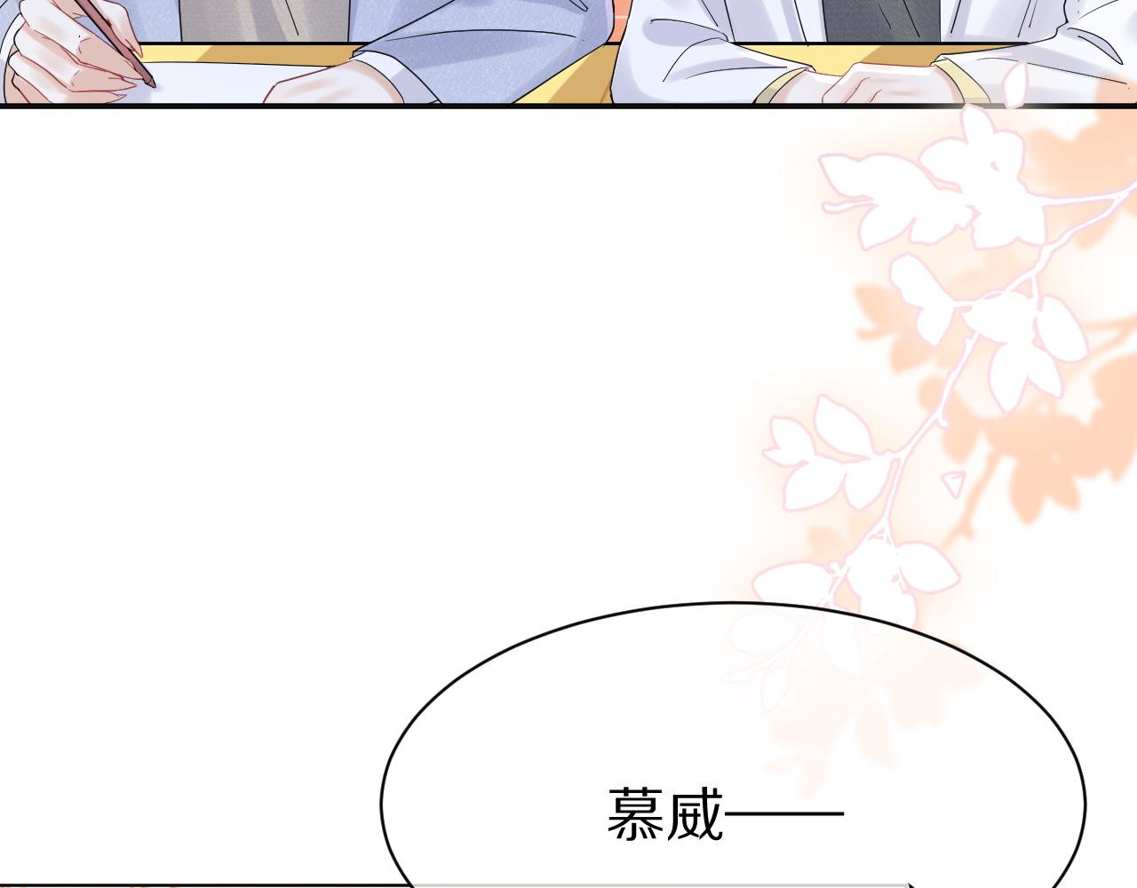 第25话 要多穿衣服哦78