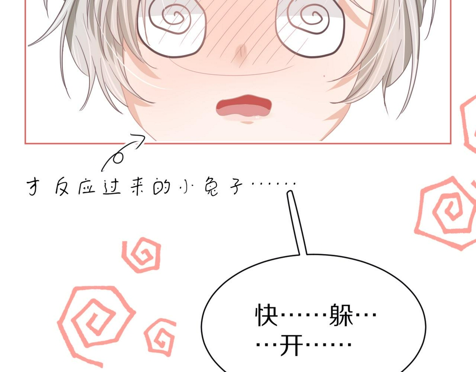 第18章 兔兔的测试79
