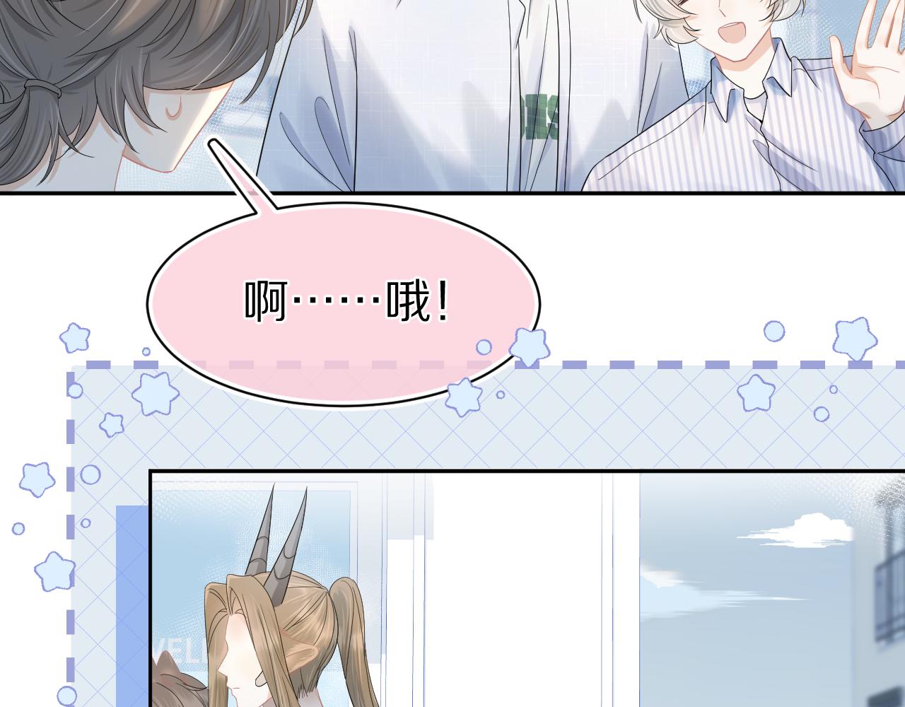 第74章 我就知道你也喜欢我49