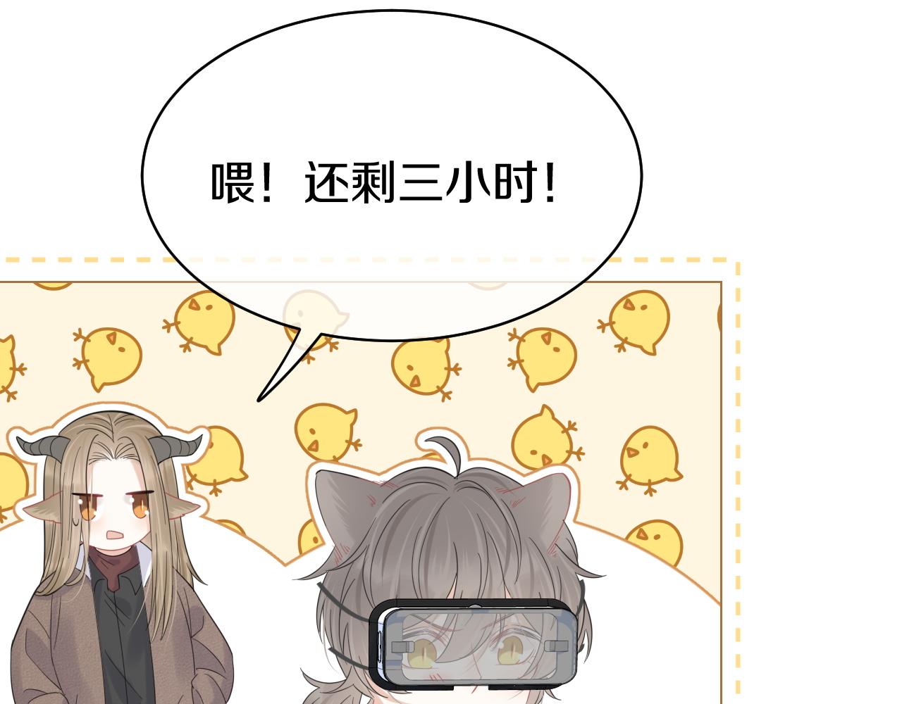 第34话 命中注定9