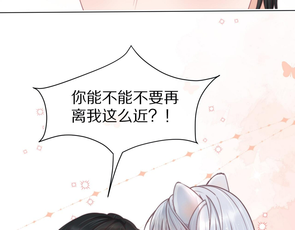 第36章 不想和我一起住吗？（委屈）（47
