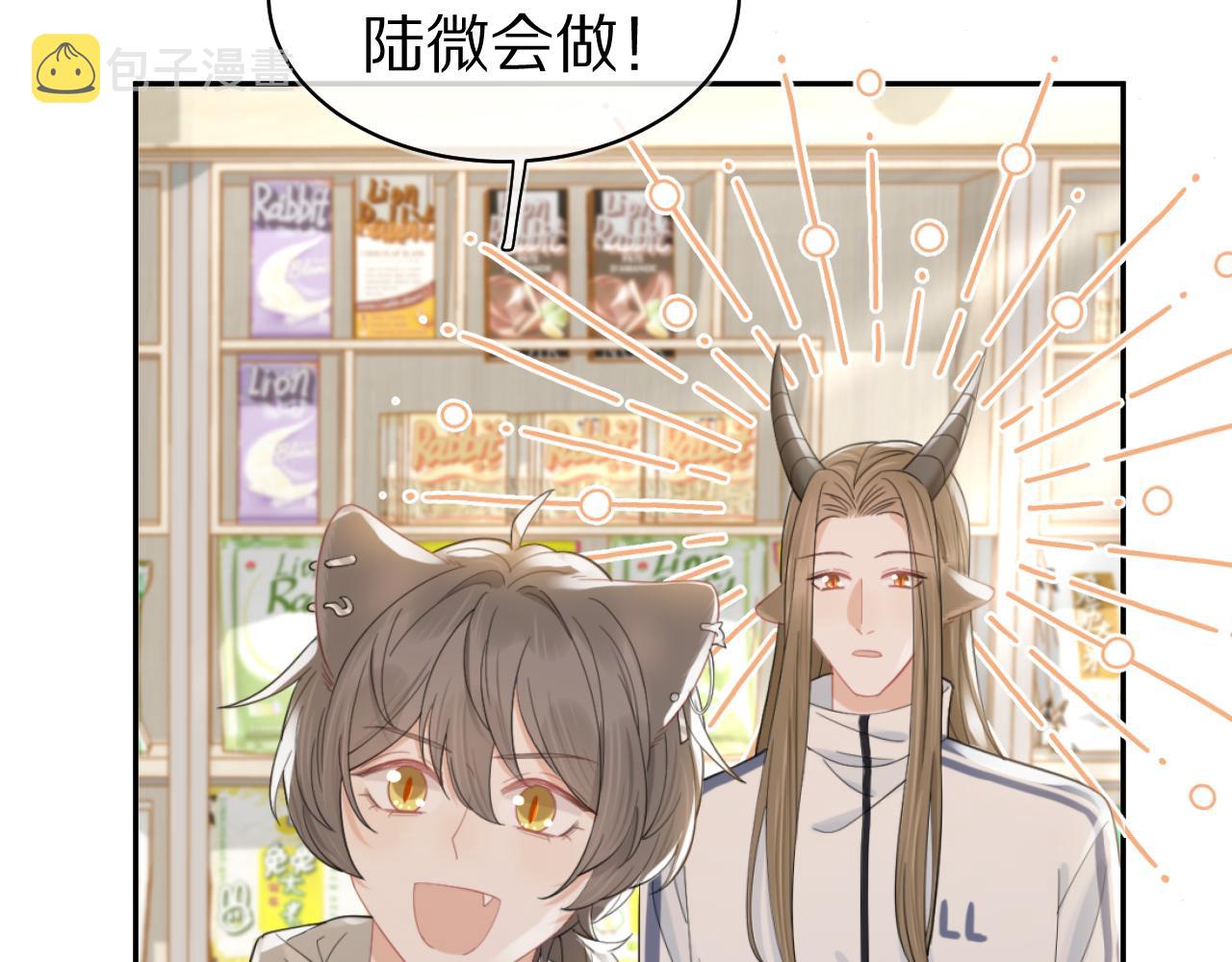 第67话 发挥失常49