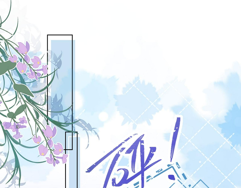 第33章 陆决鬼屋危机？79