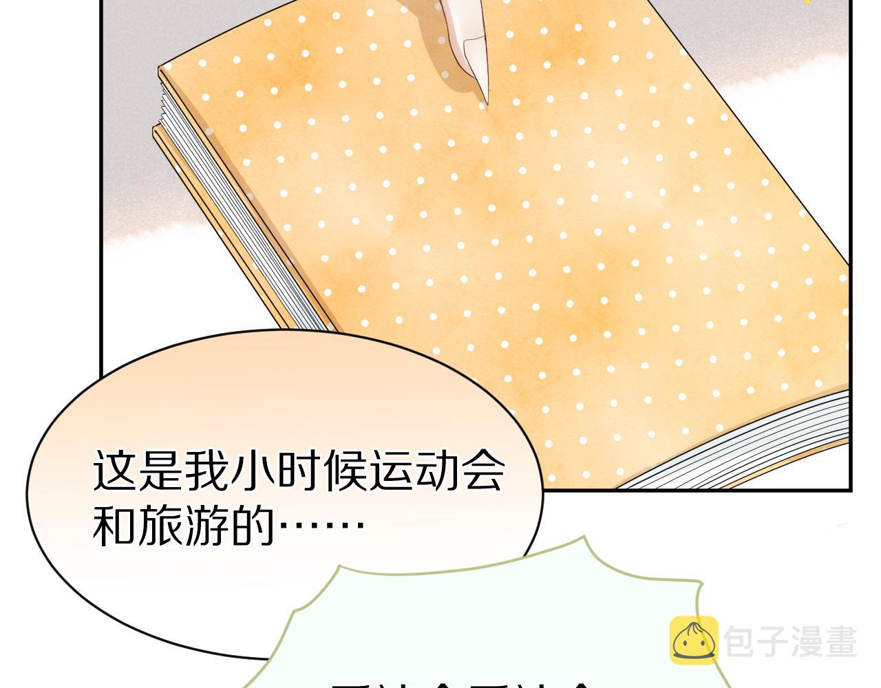 第53章 我家没人46