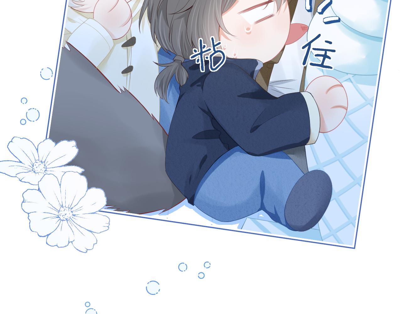 第0话 新征程，北极！29