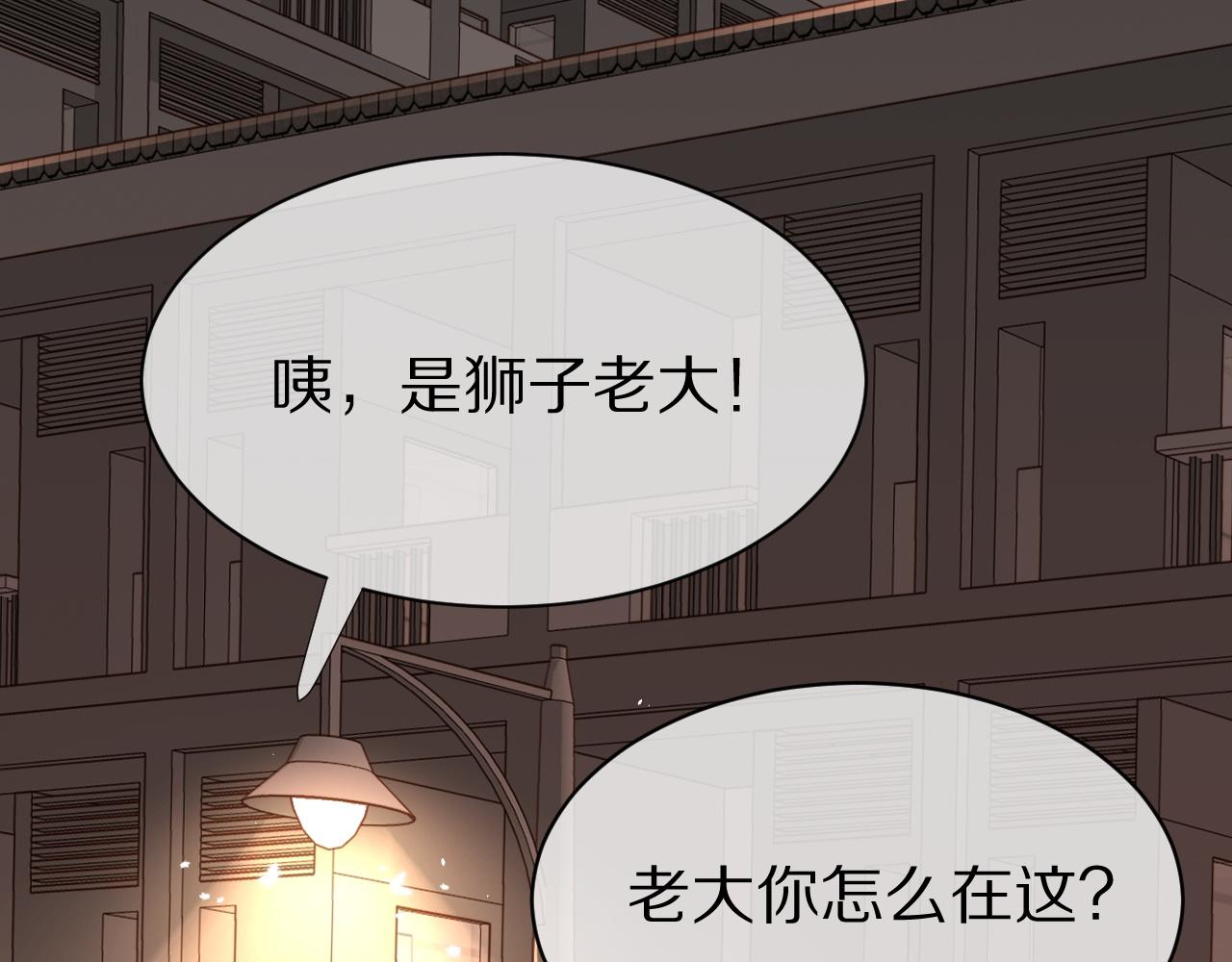 第16话 乖哦，我在呢 下60