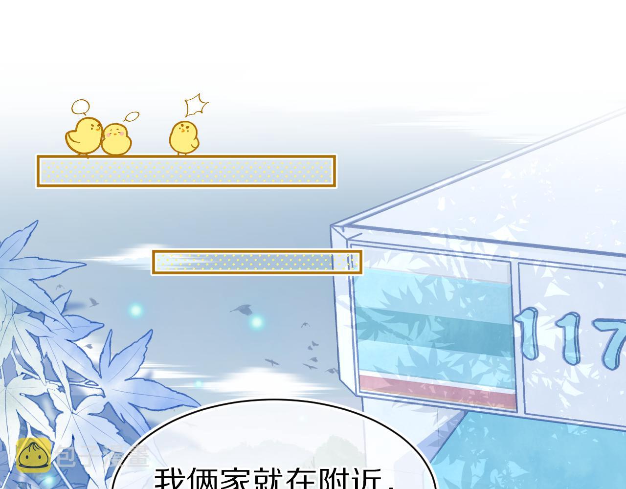 第61章 卧谈会23