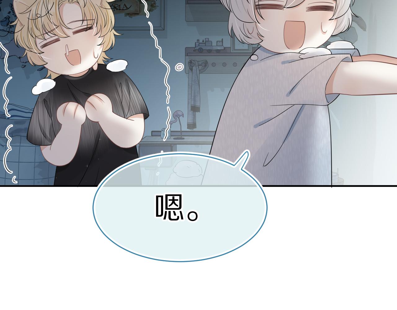 第54章 好热44