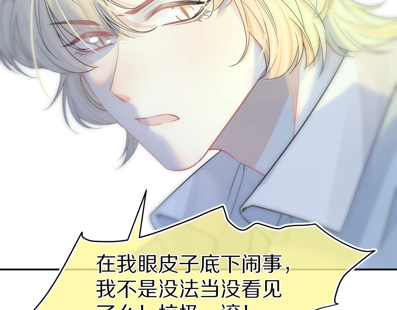 第72章 赶紧追到手59