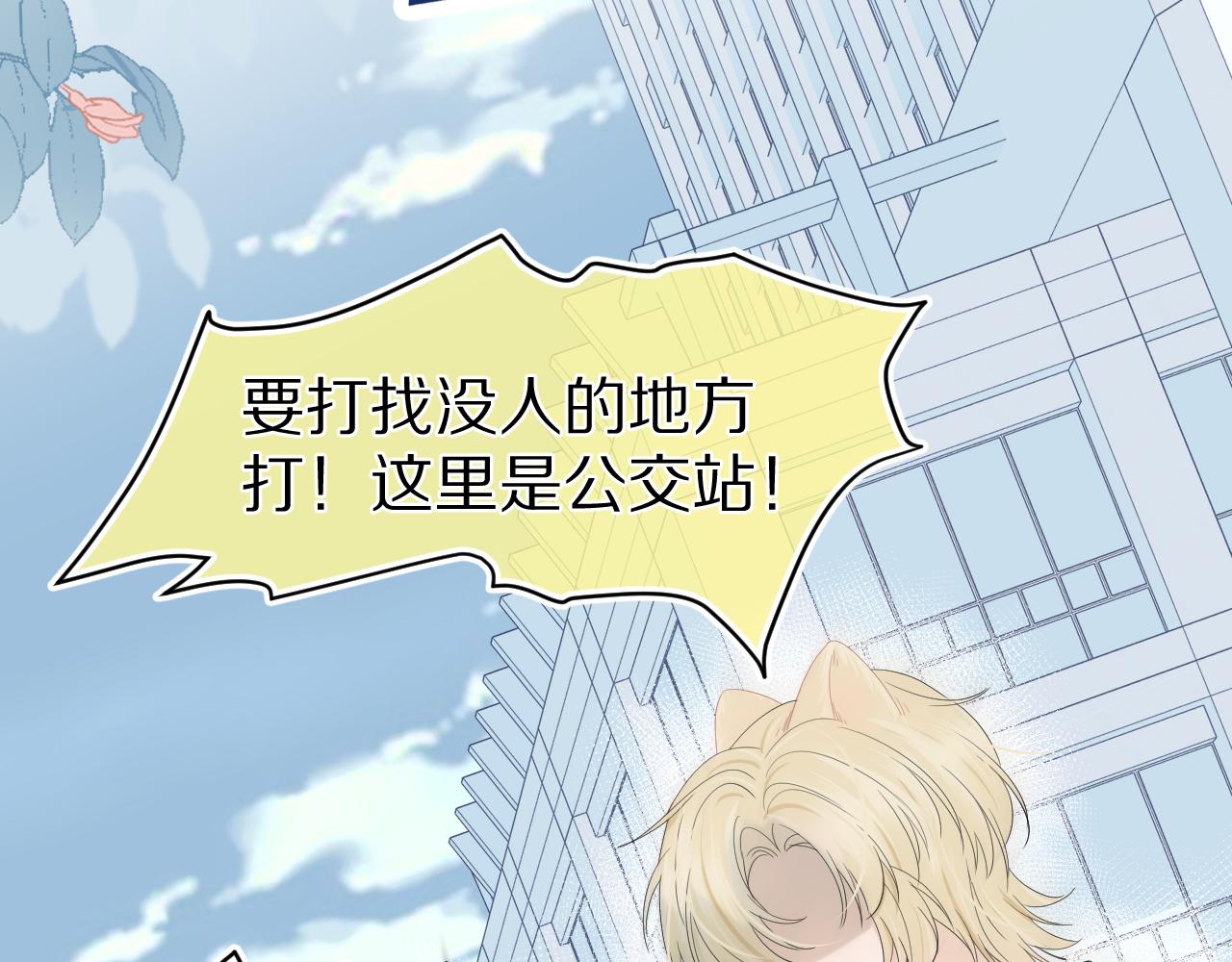 第72章 赶紧追到手55
