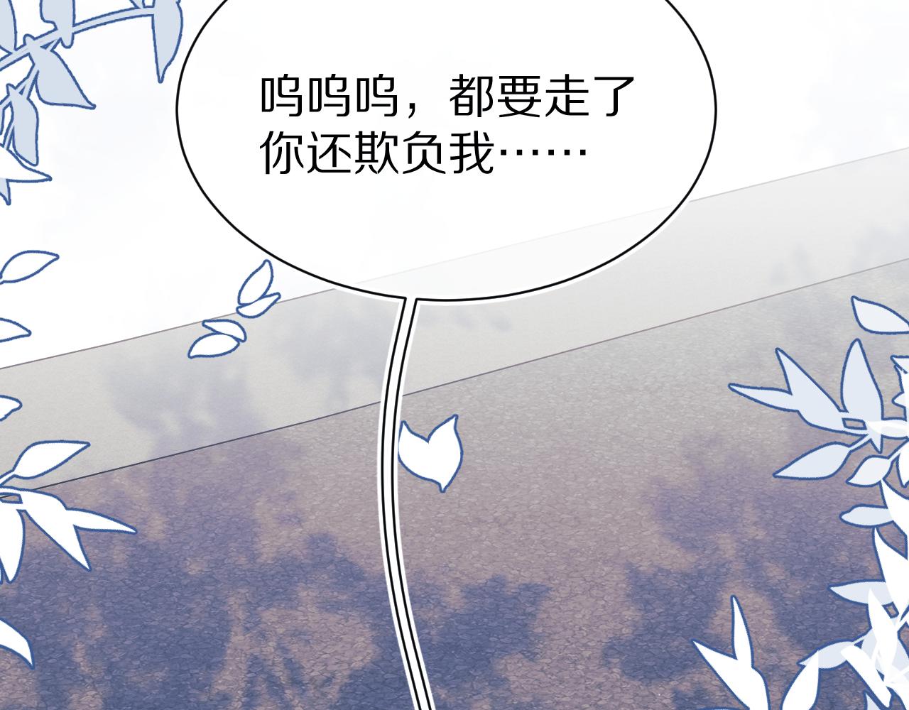 第5话 他是我罩的！123