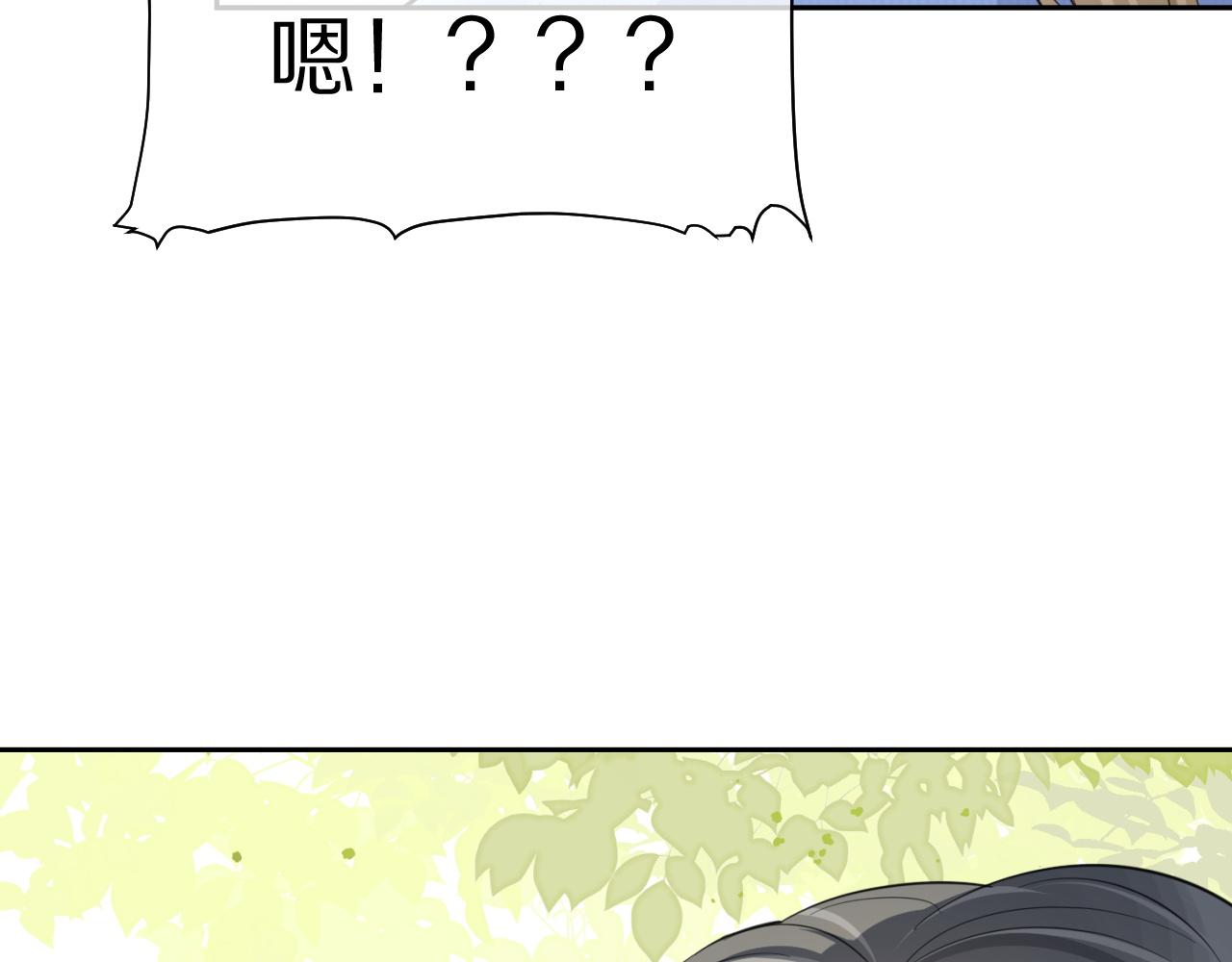 第42话 要不要奖励？13