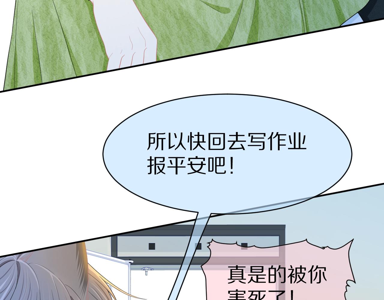 第74章 我就知道你也喜欢我31