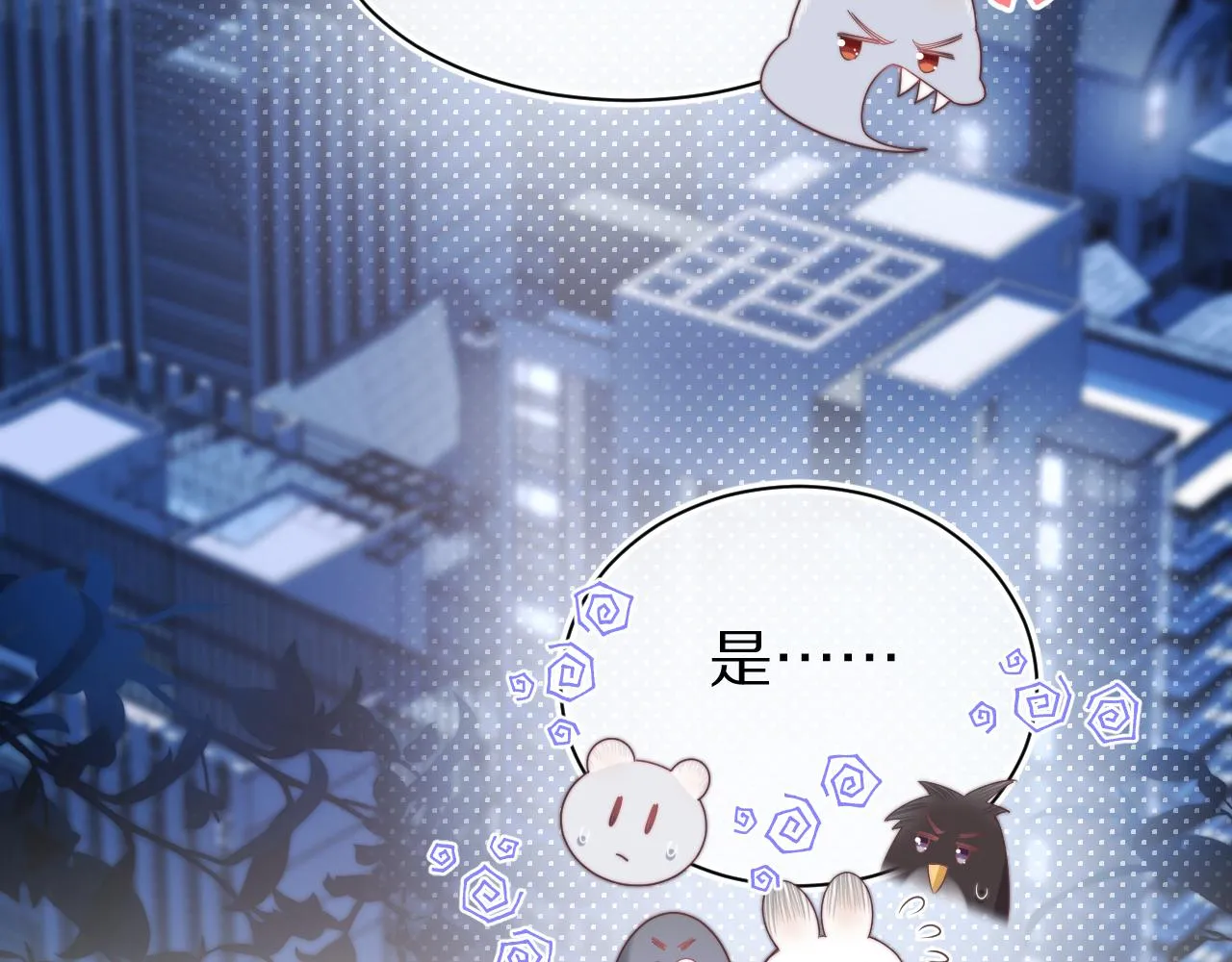 第42章 你只能想我105