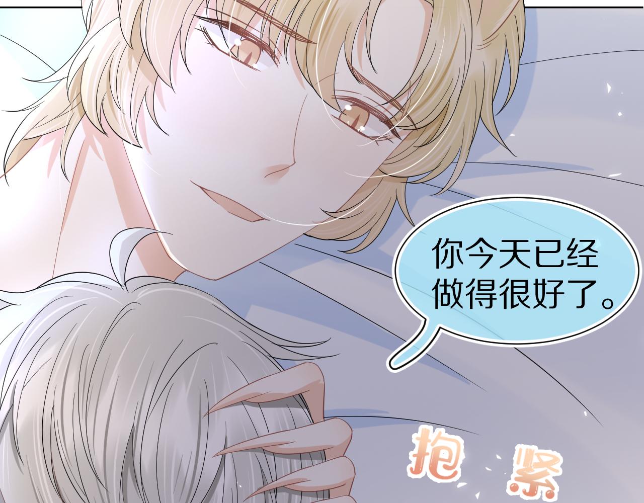 第86章番外篇见家长（1）77
