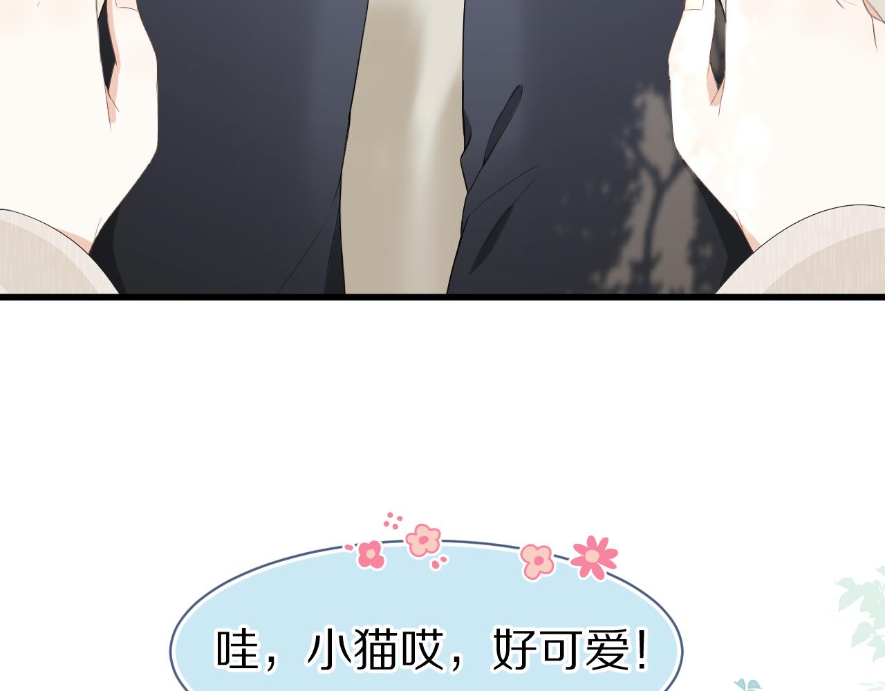 第59章 偶遇33