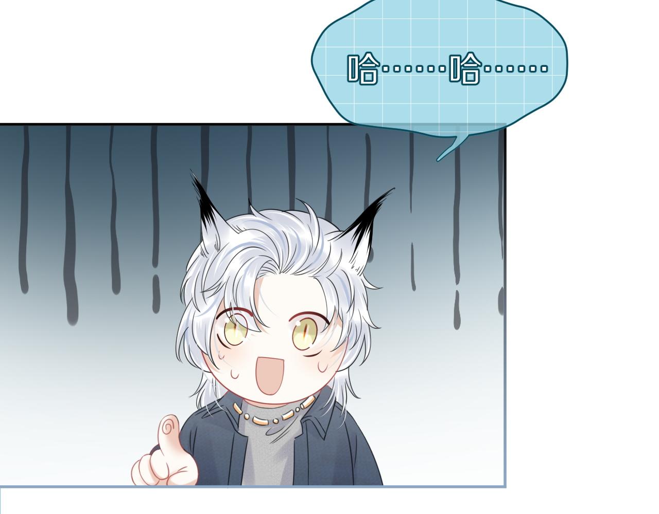 第37话 这个猞猁好烦人10