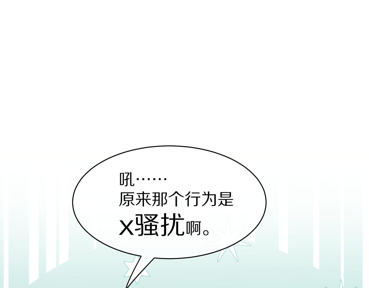 第41话 运动会踊跃报名中98