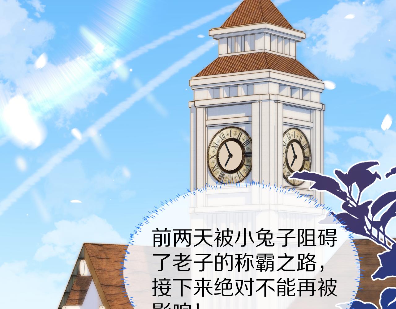 第6章 请多指教啦71