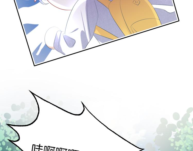 第1话 他要吃了我！91
