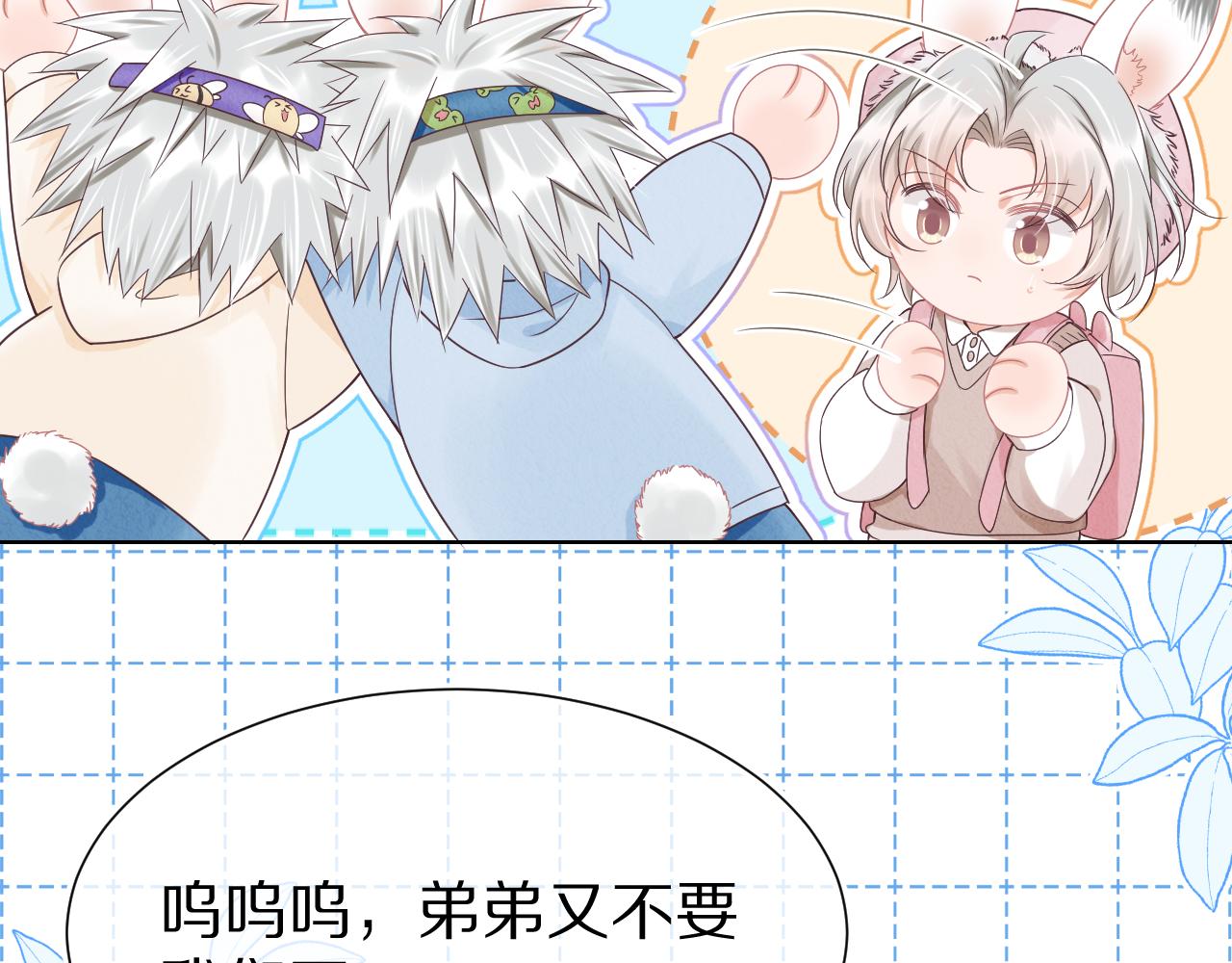 第9章 我想学做饭10