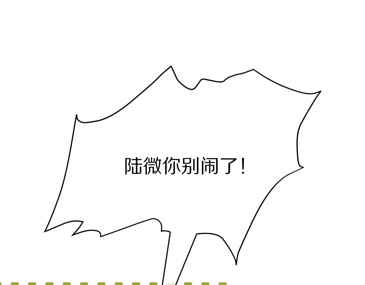第25话 要多穿衣服哦52