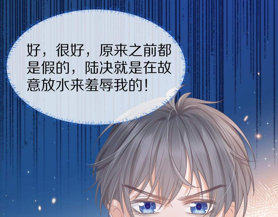 第20章 不能输27