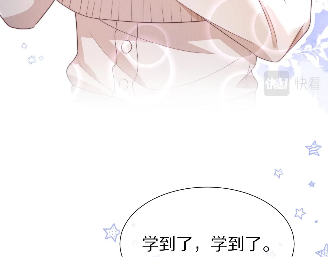 第46章 先抓住他的胃！60