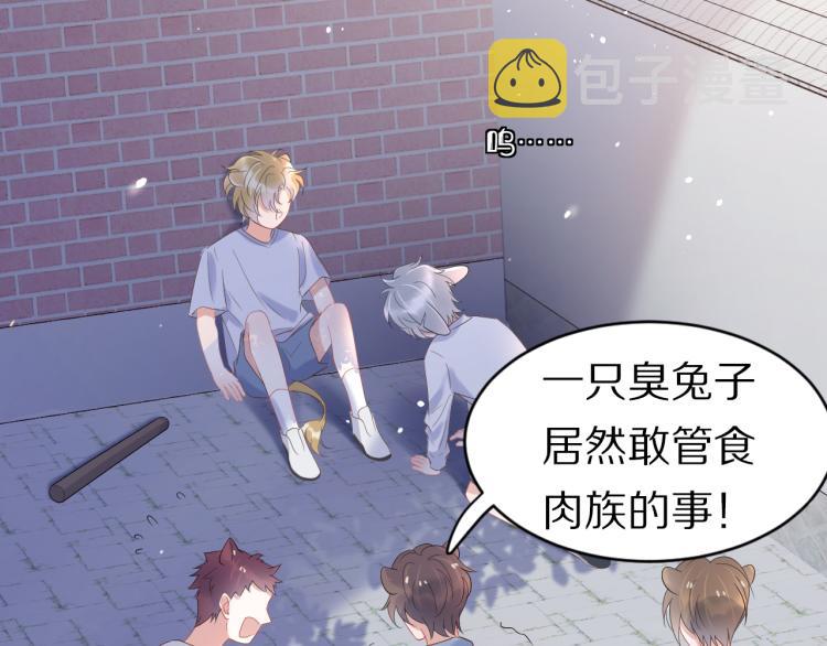 第3话 暗恋的开始50
