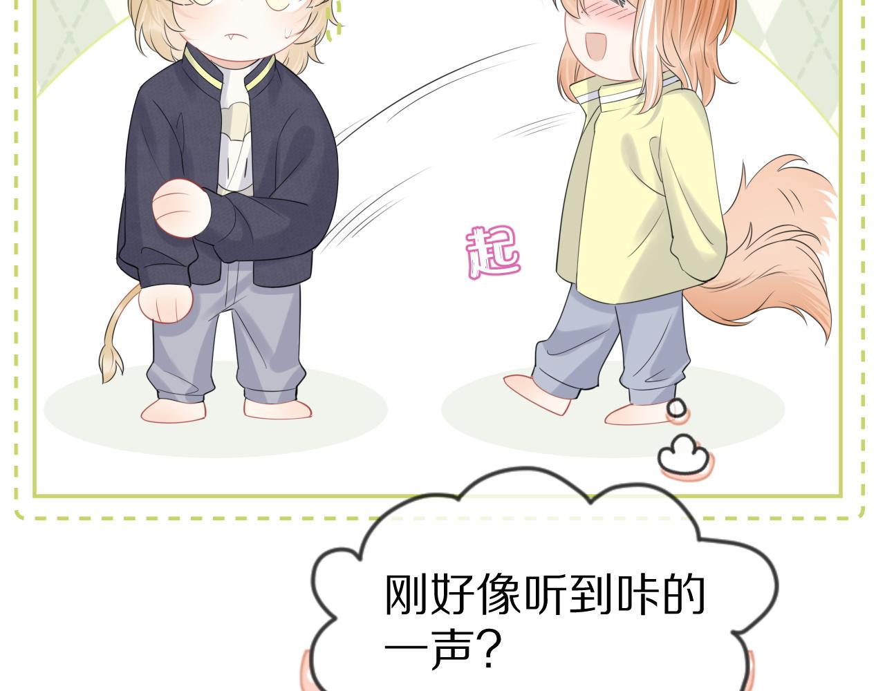 第47话 爱的力量47