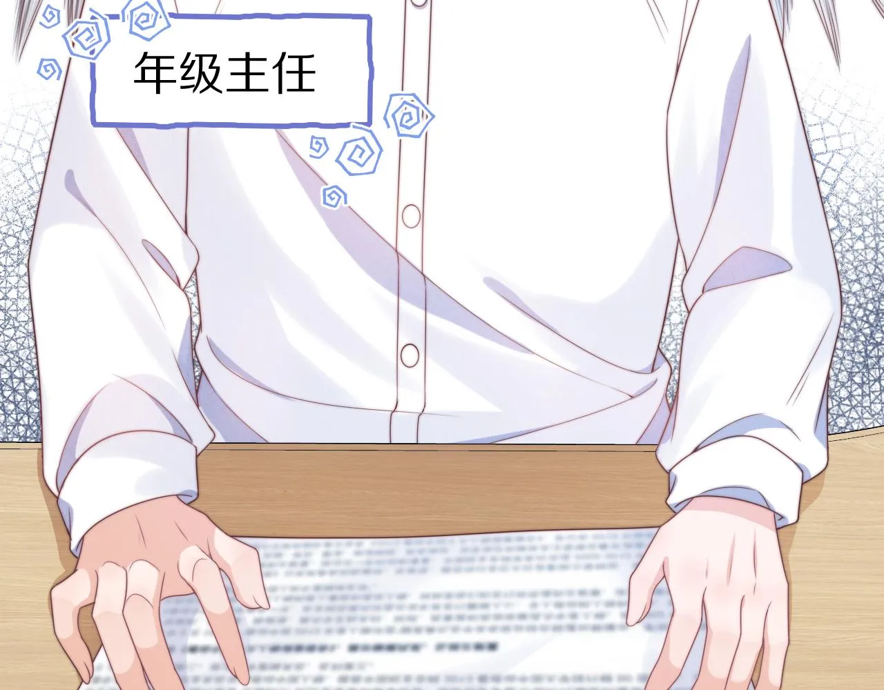 第38章 张野是个好学生！92