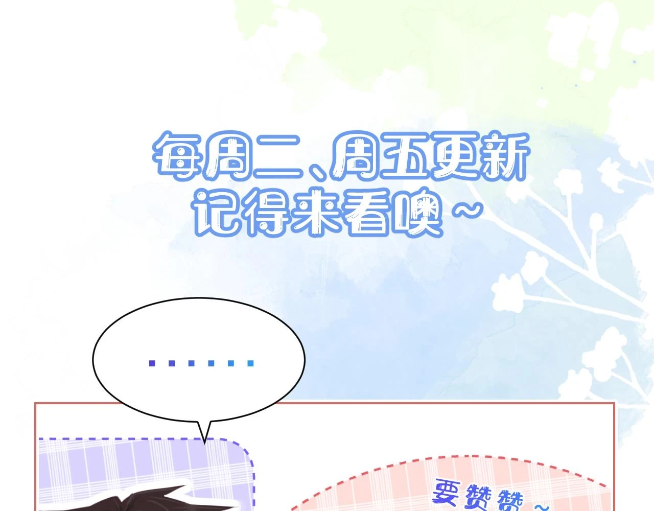 第12章 我也有朋友了116
