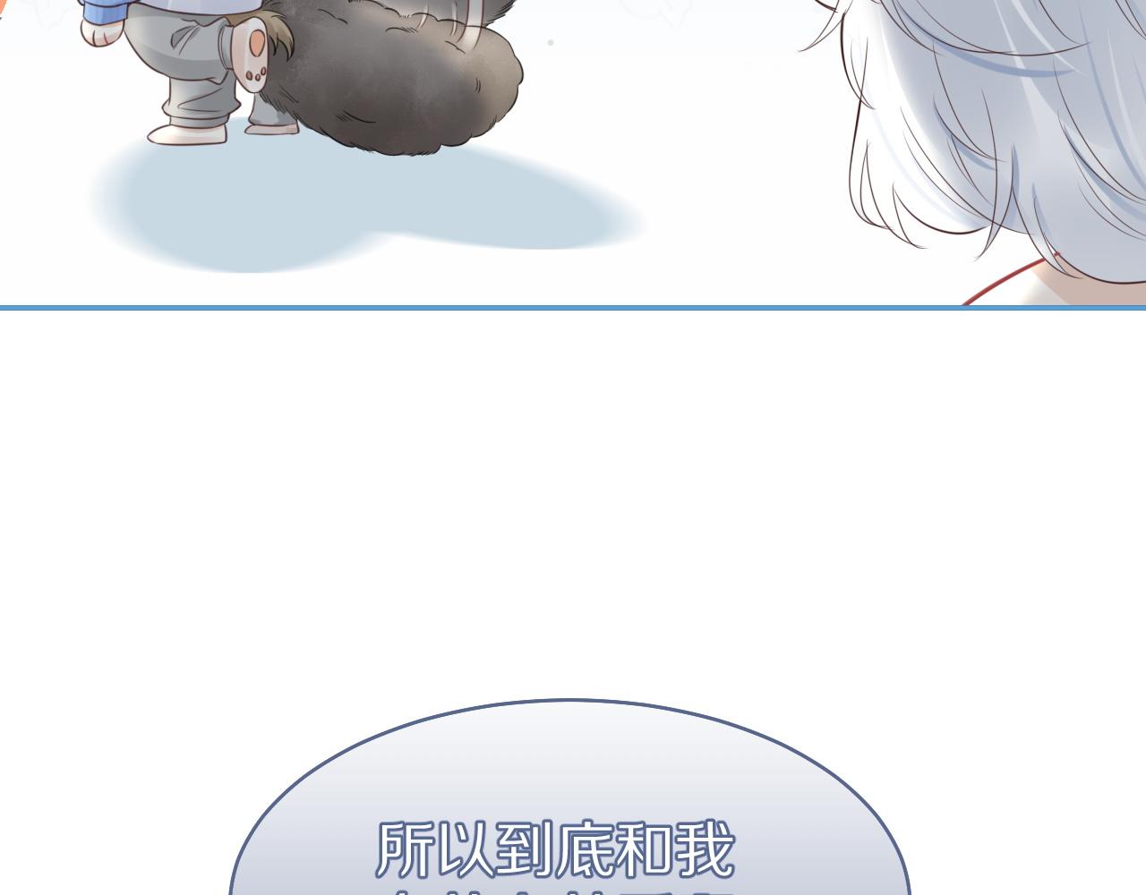 第44话 傻就傻吧65