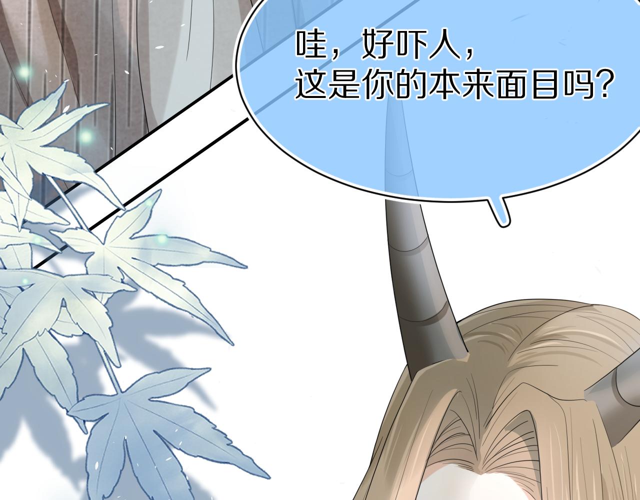 第71章 你不配55