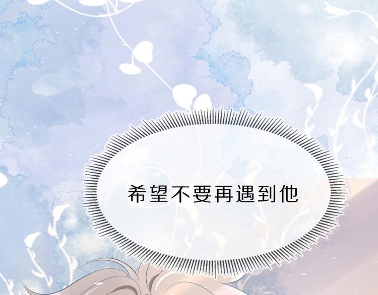 序章 狮子的小秘密24