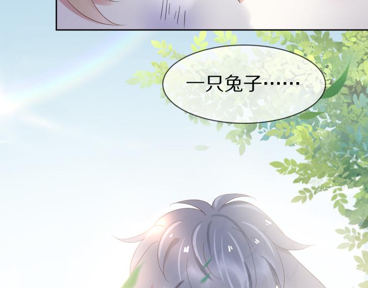 第3话 暗恋的开始54