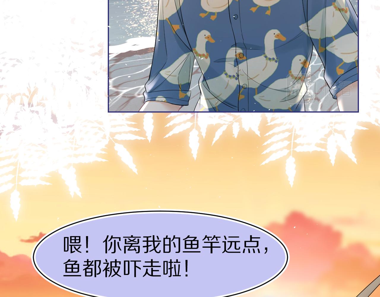 第88章番外篇海风和烧烤21
