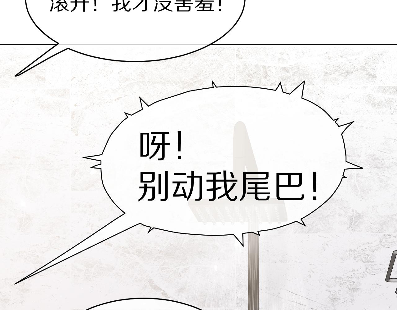 第12话 会感冒哦87