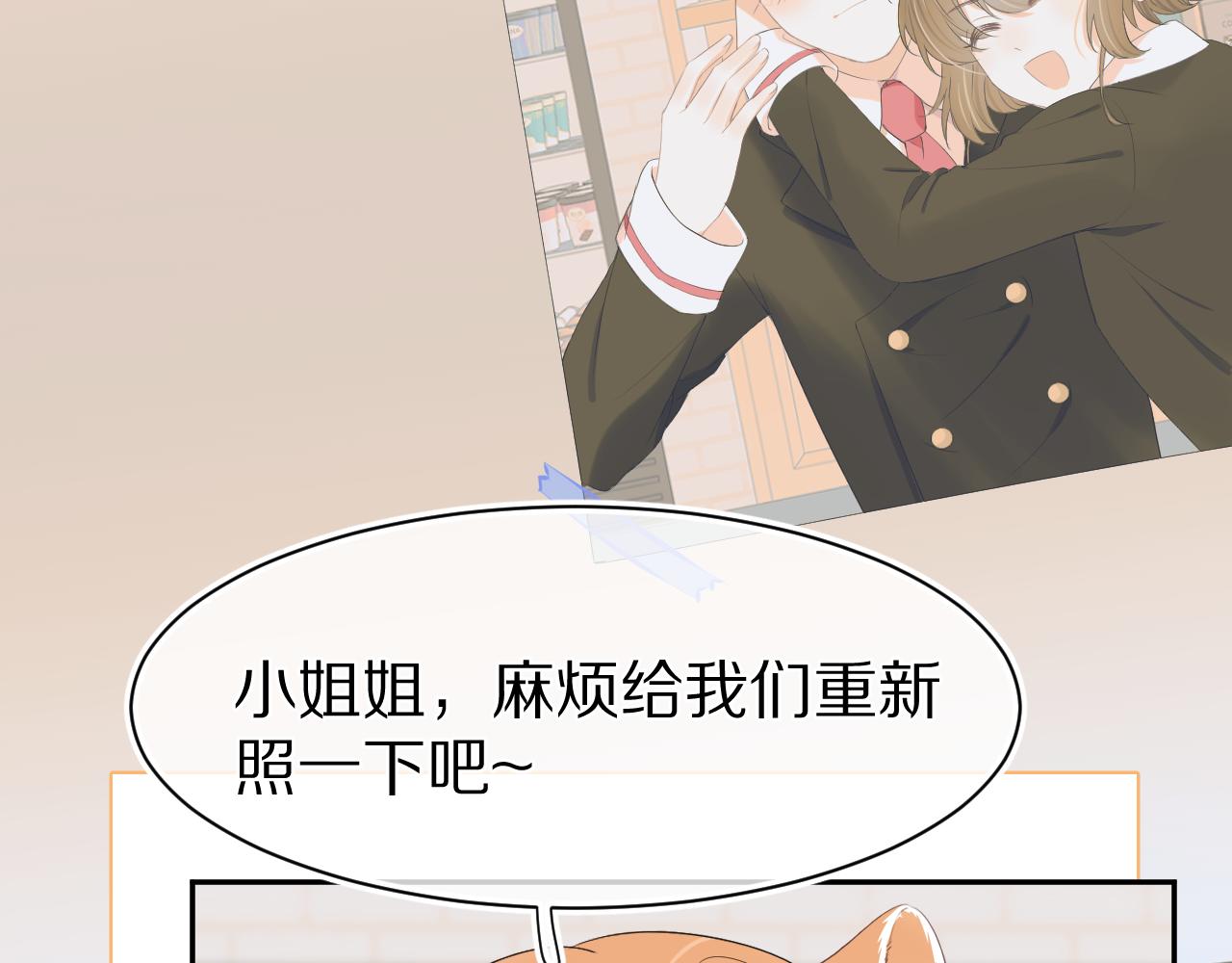第56章 我们是情侣98