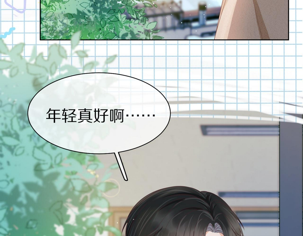 第26章 大力兔摧毁单杠45