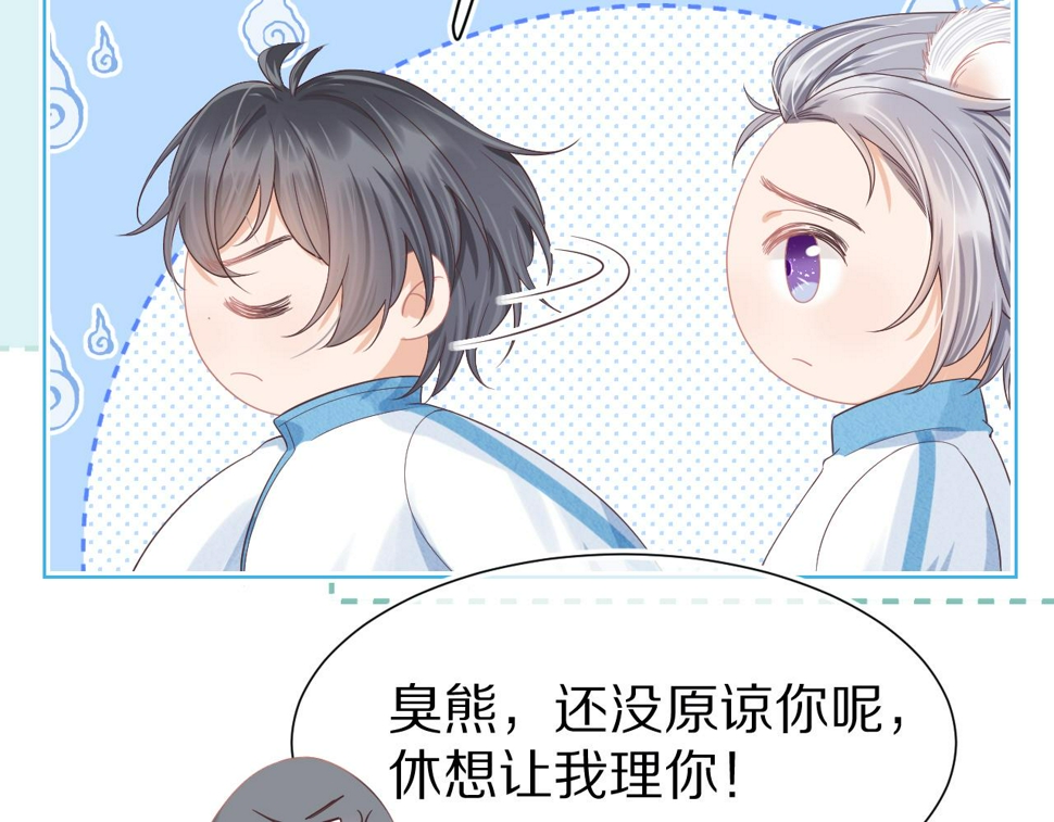 第25章 体测出意外？！40