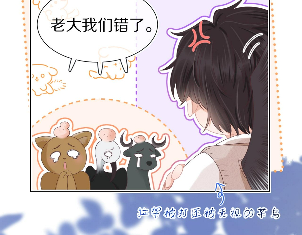 第27章 我们老大敢吃屎51
