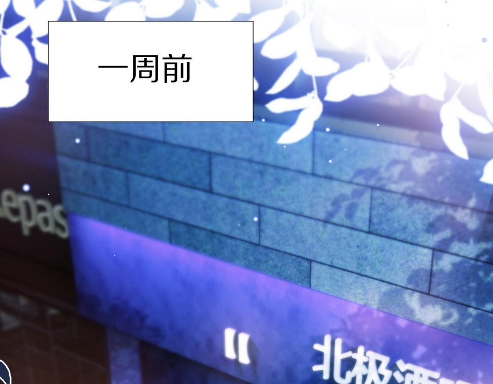 第16章 我们是意外22