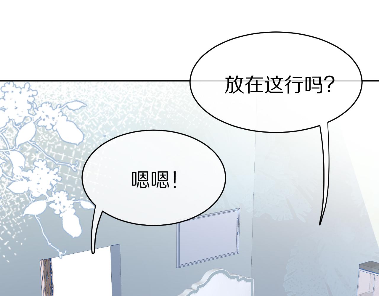 第8话 同居啦！！！！！！！！3