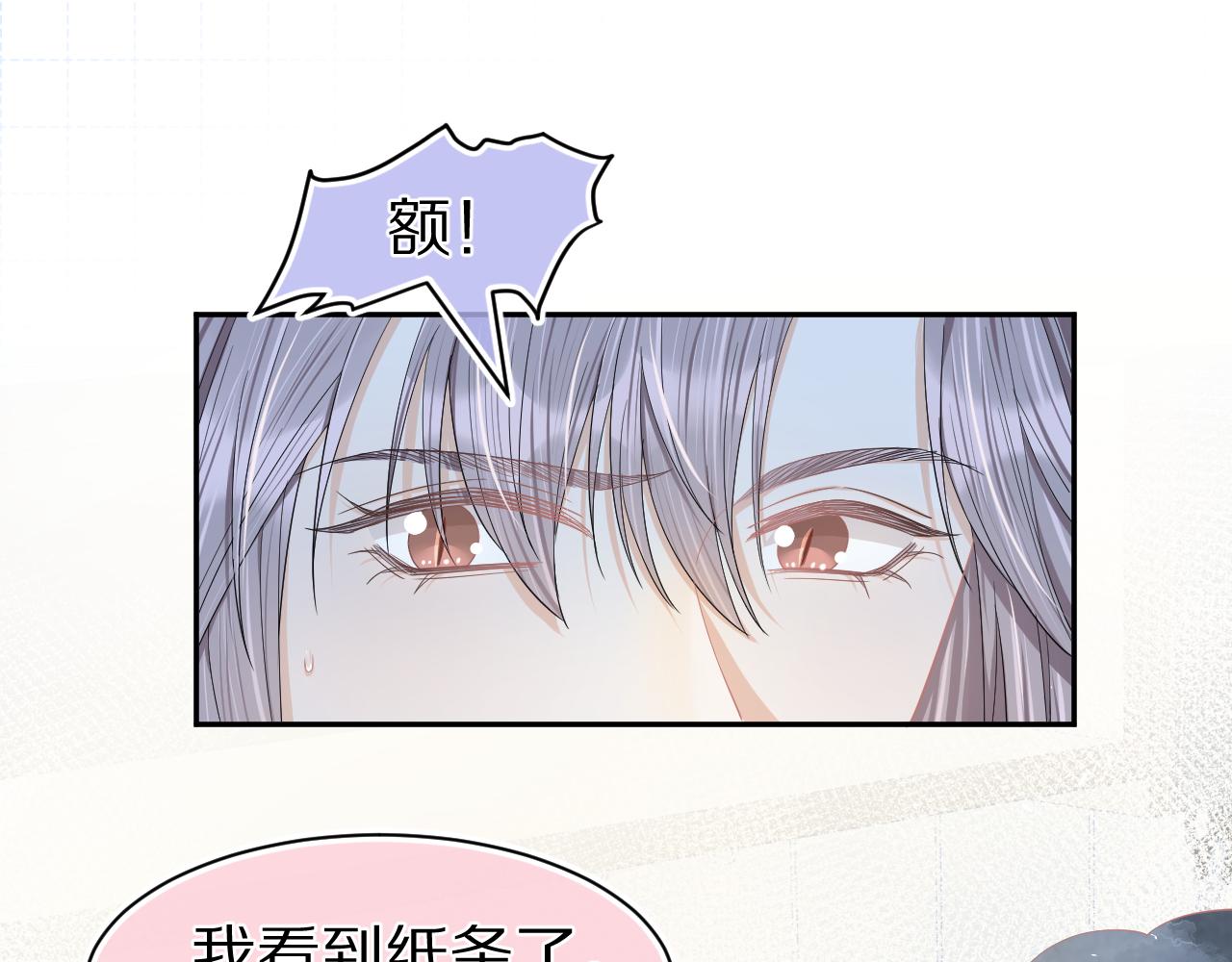 第73章 只要你希望的话26