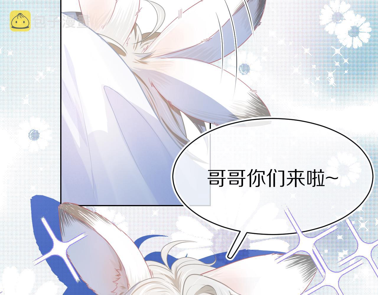 第0话 新征程，北极！76