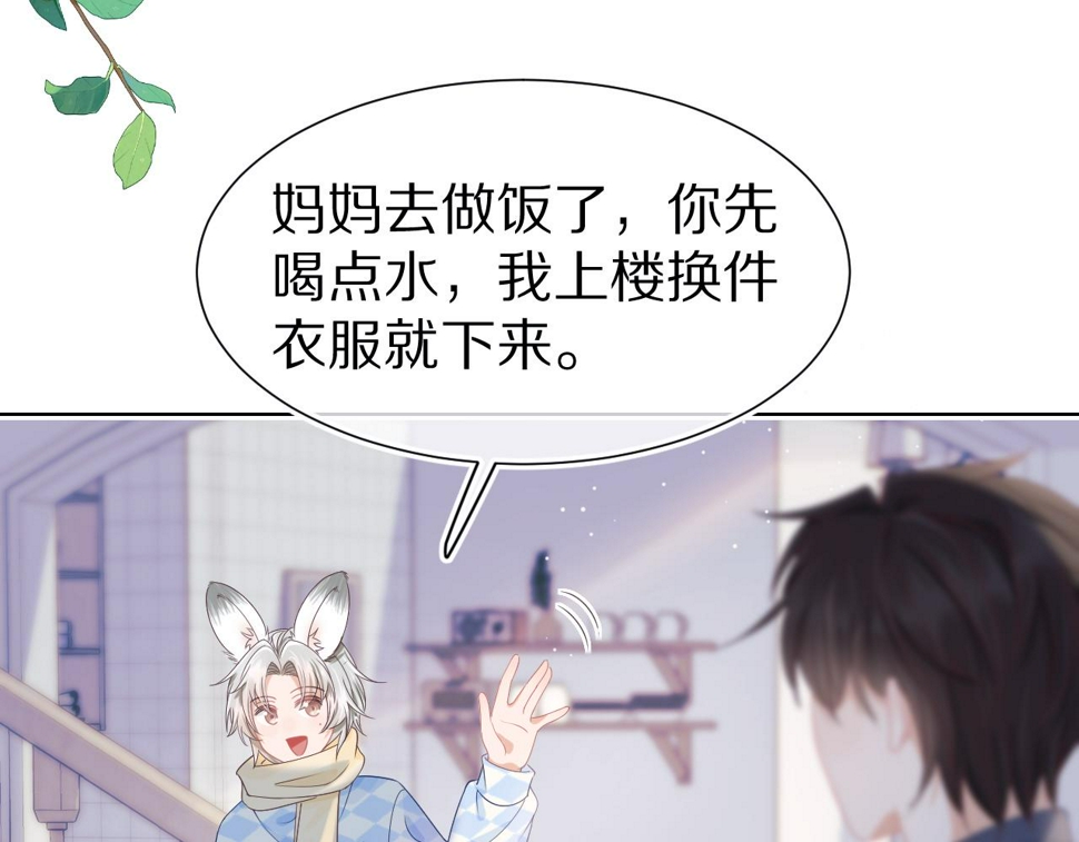 第22章 哥哥，你是烧焦的天使吗30